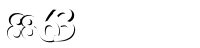 Please complete the anti-spam verification